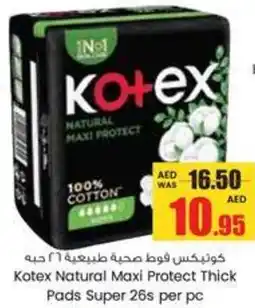 Armed forces cooperative society Kotex Natural Maxi Protect Thick Pads Super 26s offer
