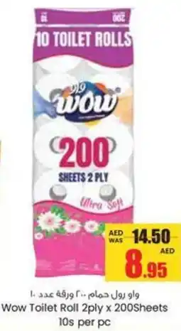 Armed forces cooperative society Wow Toilet Roll offer