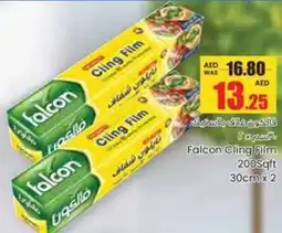 Armed forces cooperative society Falcon Cling Film offer
