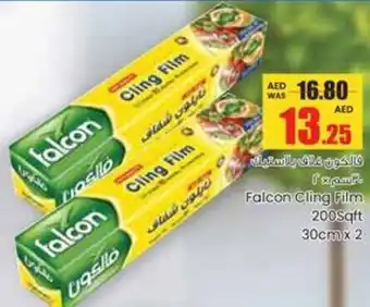 Armed forces cooperative society Falcon Cling Film offer