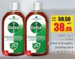 Armed forces cooperative society Dettol Antiseptic Disinfectant Liquid offer