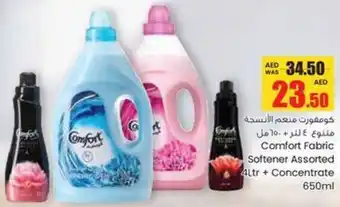 Armed forces cooperative society Comfort Fabric Softener Assorted +Concentrate offer