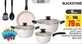 Armed forces cooperative society Blackstone Granite Cookware offer