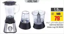 Armed forces cooperative society Admiral Blender Glass Jug offer