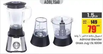 Armed forces cooperative society Admiral Blender Glass Jug offer