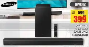 Armed forces cooperative society Samsung soundbar HWB550 offer