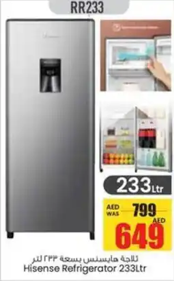 Armed forces cooperative society Hisense Refrigerator RR233 offer