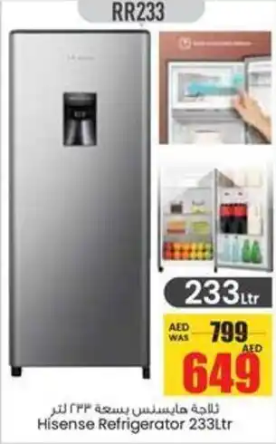 Armed forces cooperative society Hisense Refrigerator RR233 offer