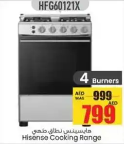 Armed forces cooperative society Hisense Cooking Range HFG60121X offer