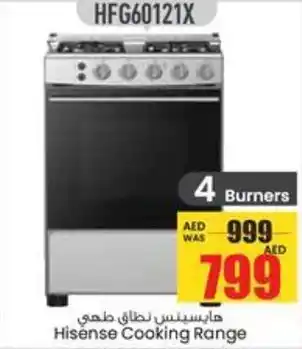 Armed forces cooperative society Hisense Cooking Range HFG60121X offer