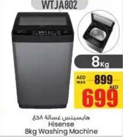 Armed forces cooperative society Hisense Washing Machine WTJA802 offer