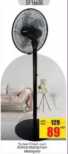 Armed forces cooperative society Khind Stand Fan Malaysia SF1663G offer