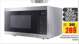 Armed forces cooperative society Sharp Microwave Oven R28CT offer