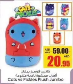 Armed forces cooperative society Cats vs Pickles Plush Jumbo offer