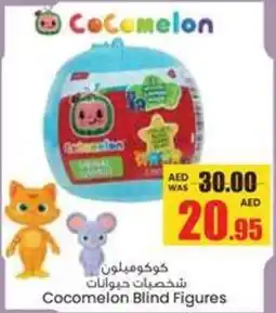 Armed forces cooperative society Cocomelon Blind Figures offer