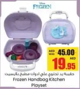 Armed forces cooperative society Frozen Handbag Kitchen Playset offer