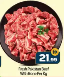 Bigmart Fresh Pakistan Beef With Bone offer