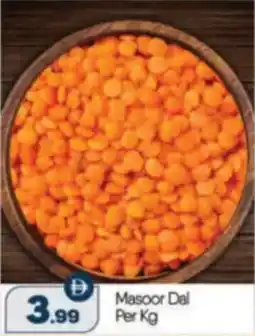 Bigmart Masoor Dal offer
