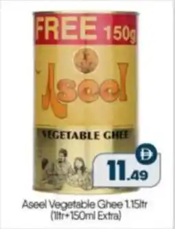 Bigmart Aseel Vegetable Ghee offer