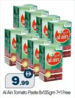 Bigmart Al Ain Tomato Paste offer