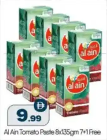 Bigmart Al Ain Tomato Paste offer