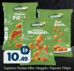 Bigmart Supreme Chicken Fillet / Nuggets / Popcom offer