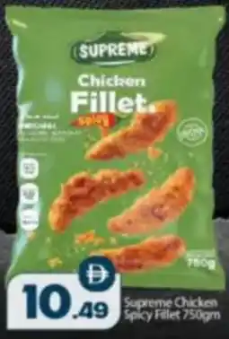 Bigmart Supreme Chicken Spicy Fillet offer