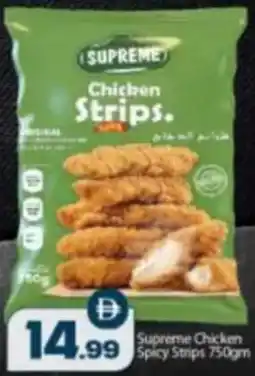 Bigmart Supreme Chicken Spicy Strips offer