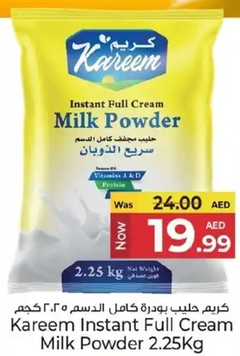 Kenz Hypermarket Kareem Instant Full Cream Milk Powder offer