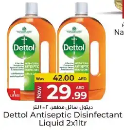 Kenz Hypermarket Dettol Antiseptic Disinfectant Liquid offer