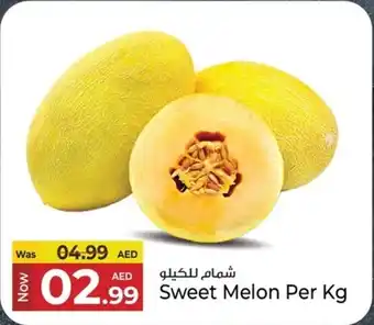 Kenz Hypermarket Sweet Melon offer