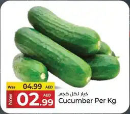 Kenz Hypermarket Cucumber offer