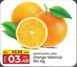 Kenz Hypermarket Orange Valencia offer