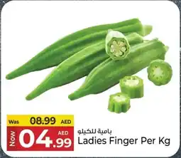 Kenz Hypermarket Ladies Finger offer