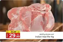 Kenz Hypermarket Indian Veal offer