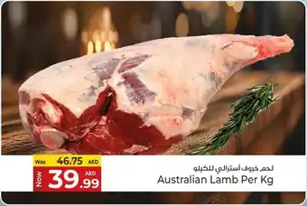 Kenz Hypermarket Australian Lamb offer