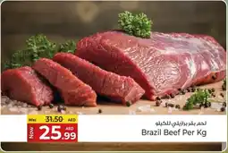 Kenz Hypermarket Brazil Beef offer
