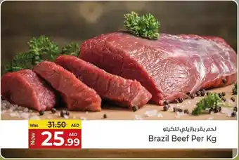 Kenz Hypermarket Brazil Beef offer