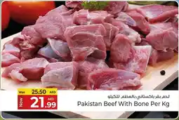 Kenz Hypermarket Pakistan Beef With Bone offer