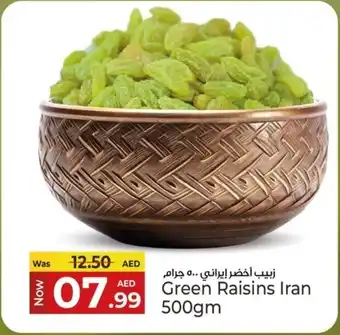 Kenz Hypermarket Green Raisins Iran offer