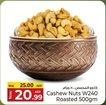 Kenz Hypermarket Cashew Nuts W240 Roasted offer
