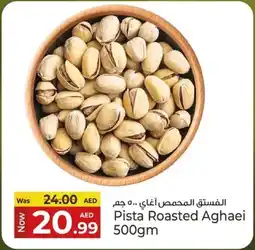 Kenz Hypermarket Pista Roasted Aghaei offer