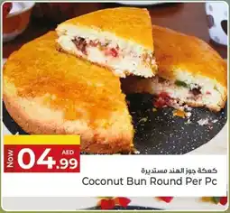 Kenz Hypermarket Coconut Bun Round offer