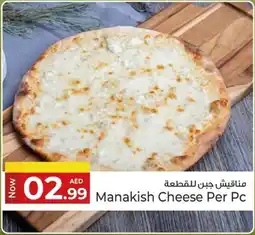 Kenz Hypermarket Manakish Cheese offer