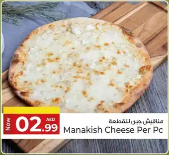 Kenz Hypermarket Manakish Cheese offer
