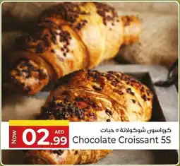 Kenz Hypermarket Chocolate Croissant 5S offer