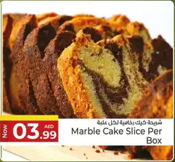 Kenz Hypermarket Marble Cake Slice offer