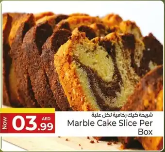 Kenz Hypermarket Marble Cake Slice offer