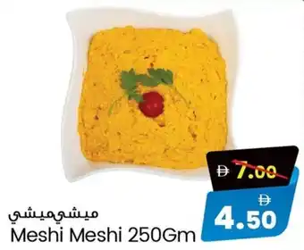 Safari Hypermarket Meshi Meshi offer
