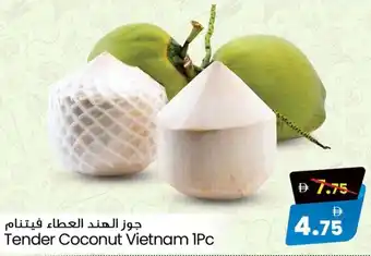 Safari Hypermarket Tender Coconut Vietnam offer